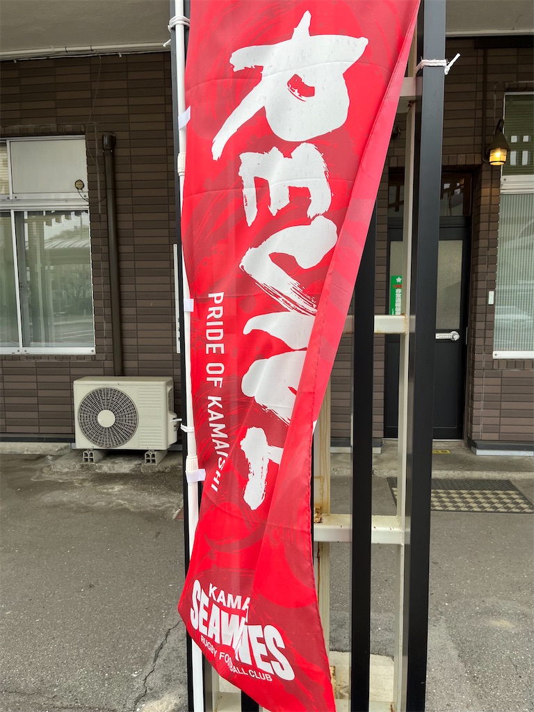f:id:epokopoko:20230319220833j:image