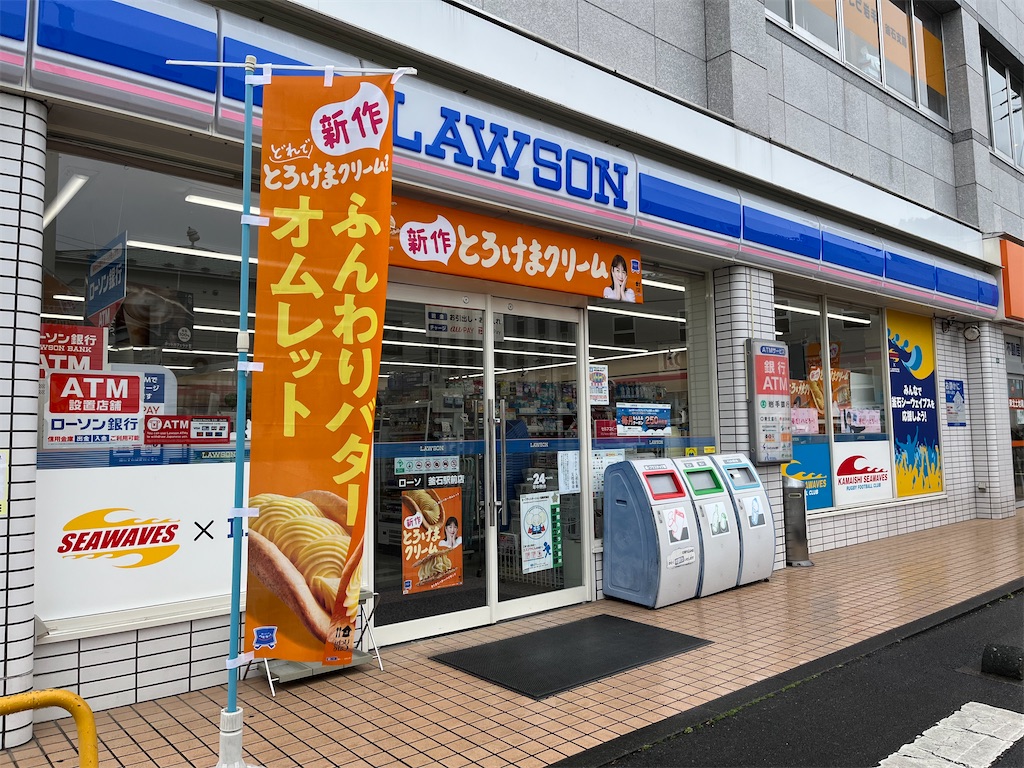 f:id:epokopoko:20230319220854j:image