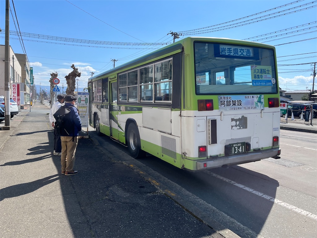 f:id:epokopoko:20230320184451j:image