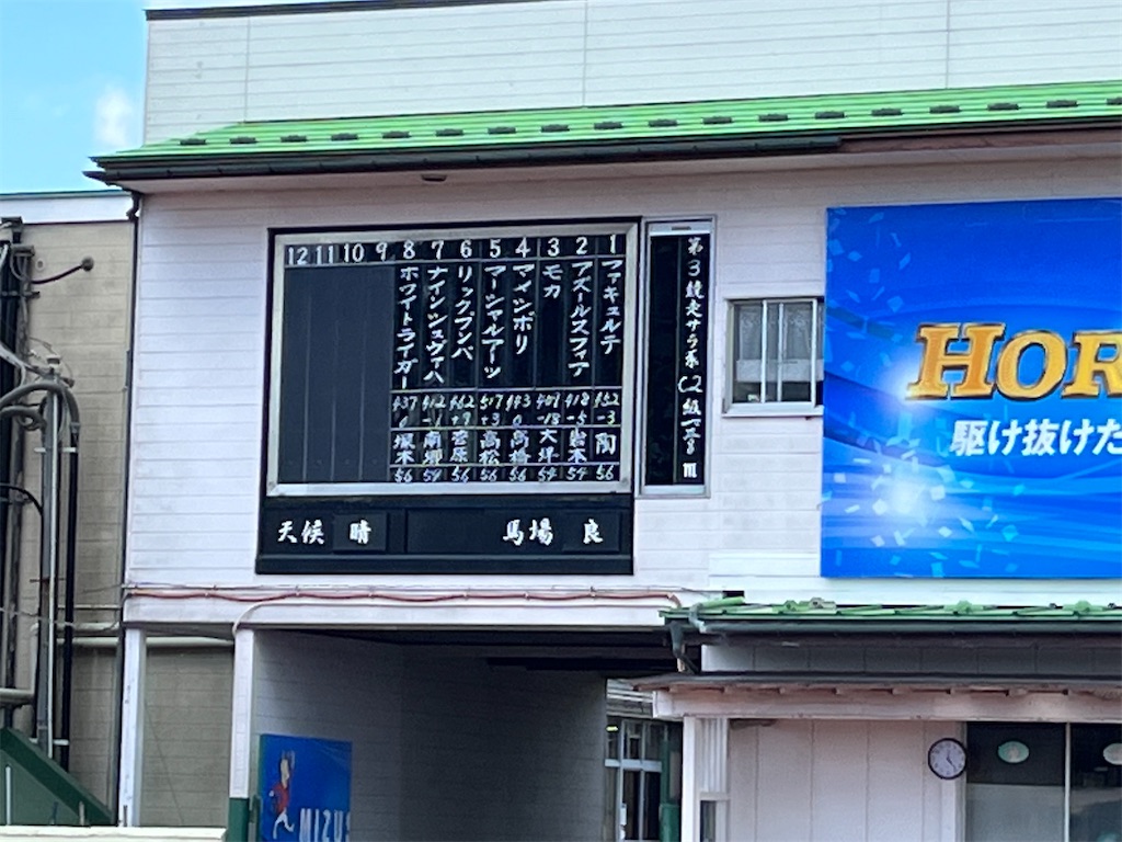 f:id:epokopoko:20230320184720j:image