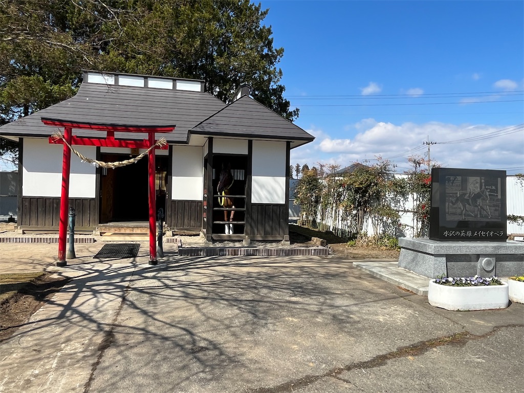 f:id:epokopoko:20230320184804j:image