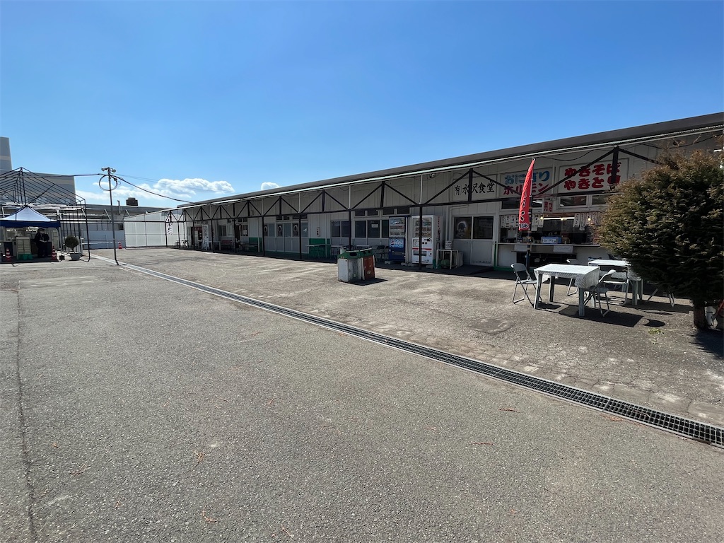 f:id:epokopoko:20230320184858j:image