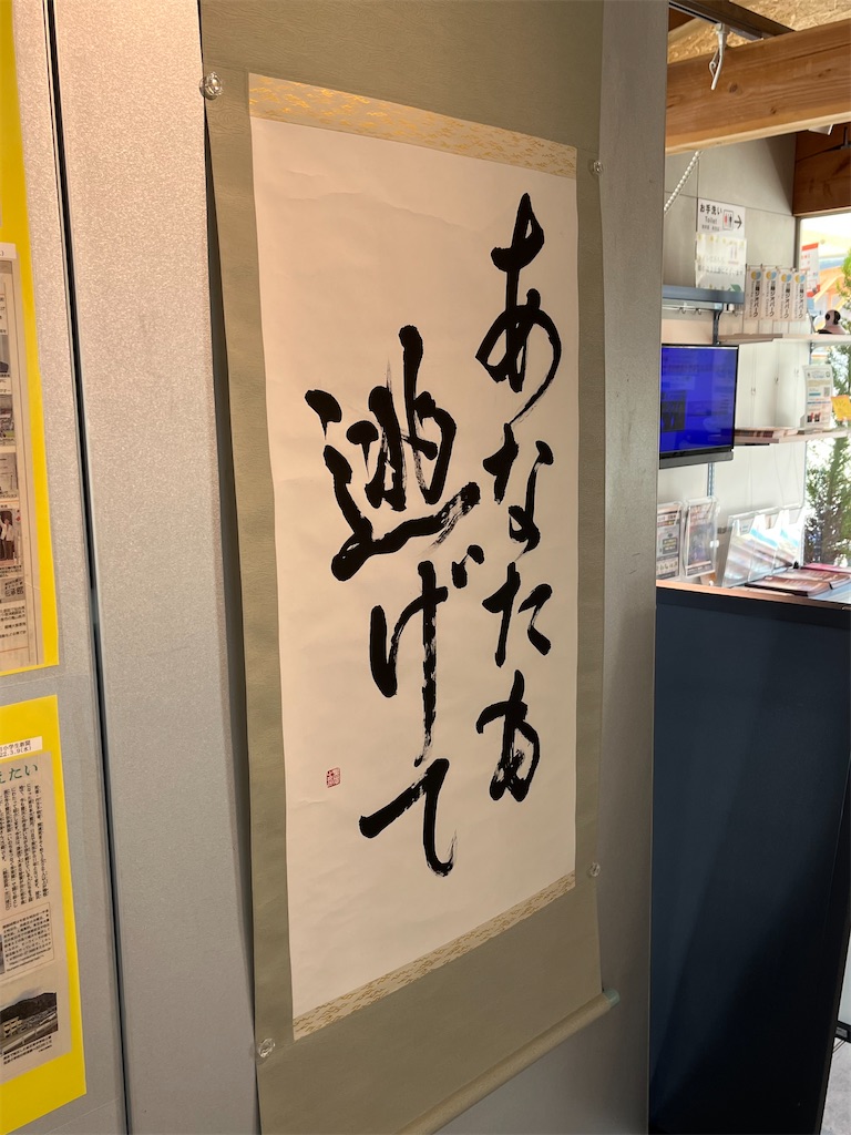 f:id:epokopoko:20230323081217j:image