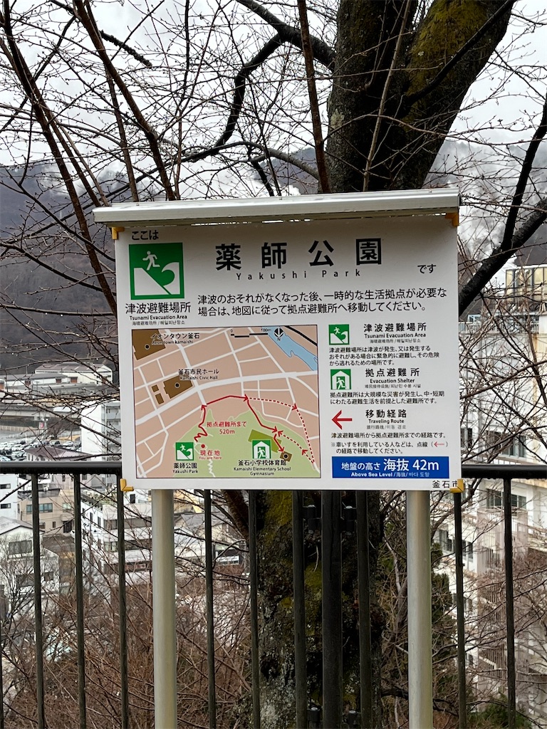 f:id:epokopoko:20230323081254j:image