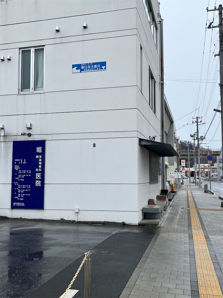 f:id:epokopoko:20230323081258j:image