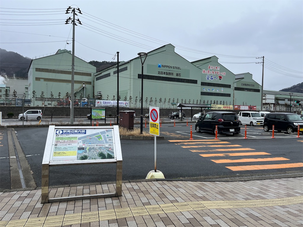 f:id:epokopoko:20230323081502j:image