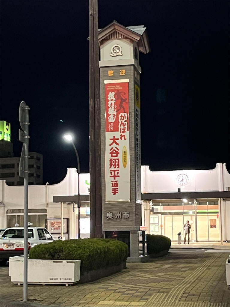 f:id:epokopoko:20230323081505j:image
