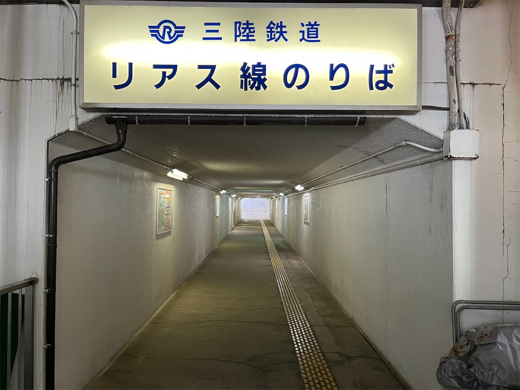 f:id:epokopoko:20230323081543j:image