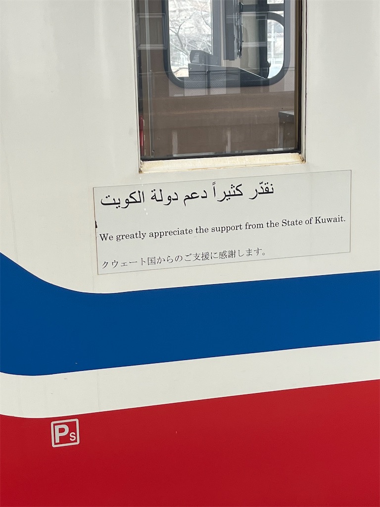 f:id:epokopoko:20230323081554j:image