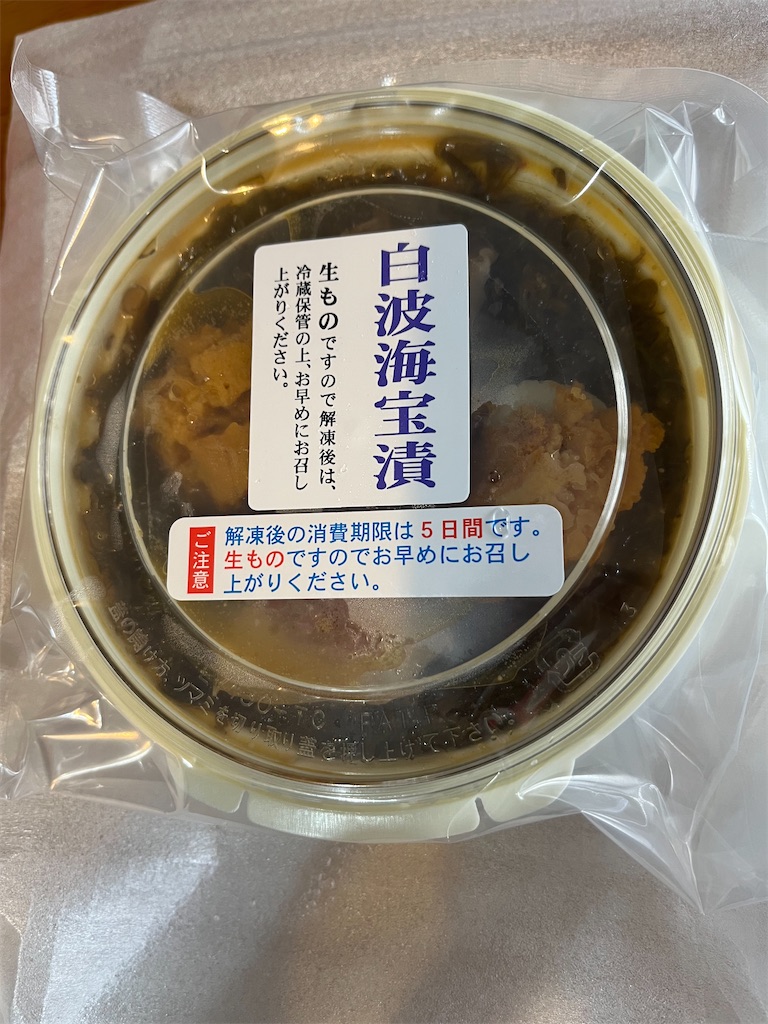 f:id:epokopoko:20230323081631j:image