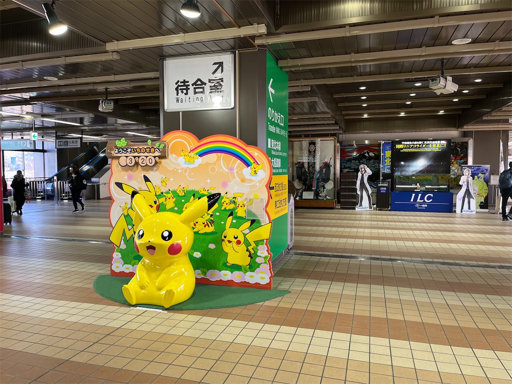 f:id:epokopoko:20230323081643j:image
