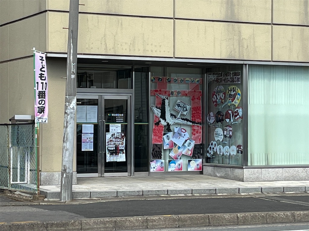 f:id:epokopoko:20230323081649j:image