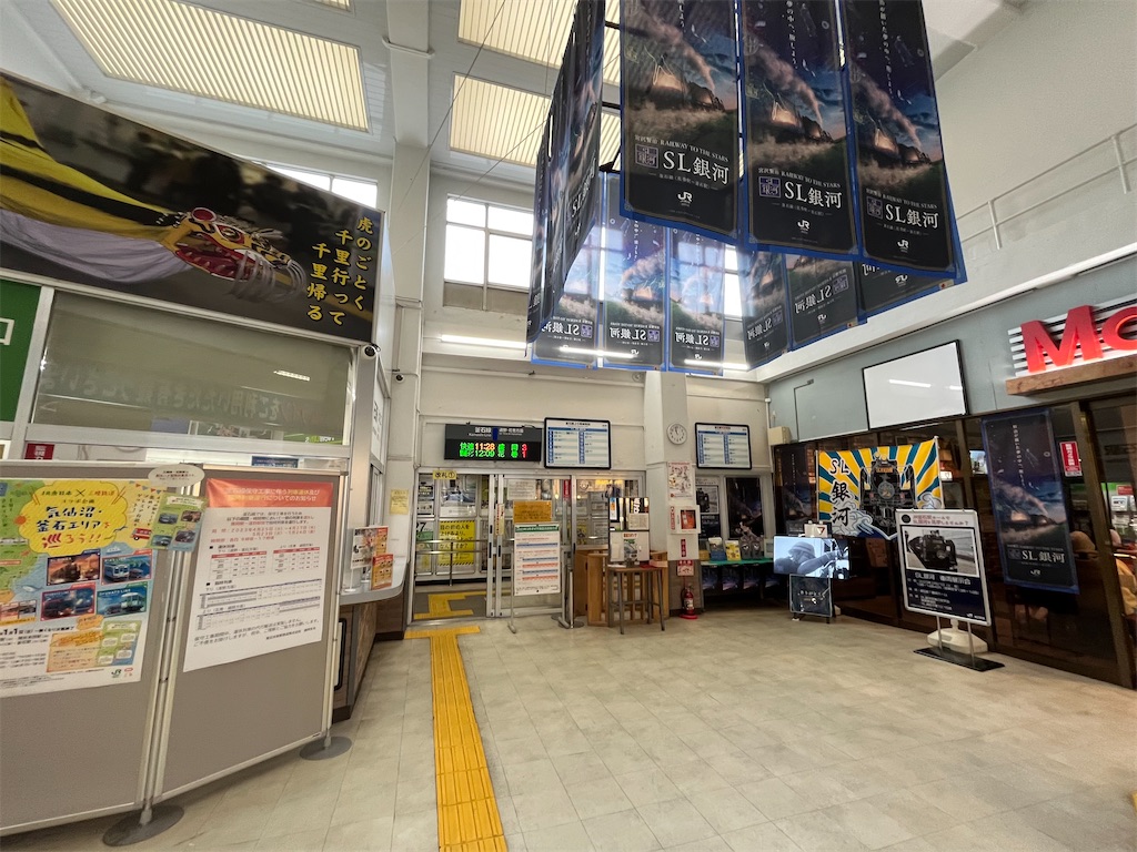 f:id:epokopoko:20230323081812j:image