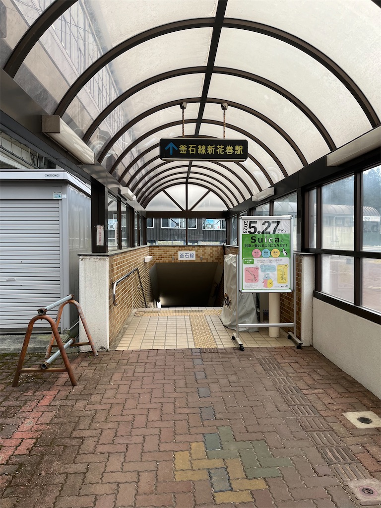 f:id:epokopoko:20230323081822j:image