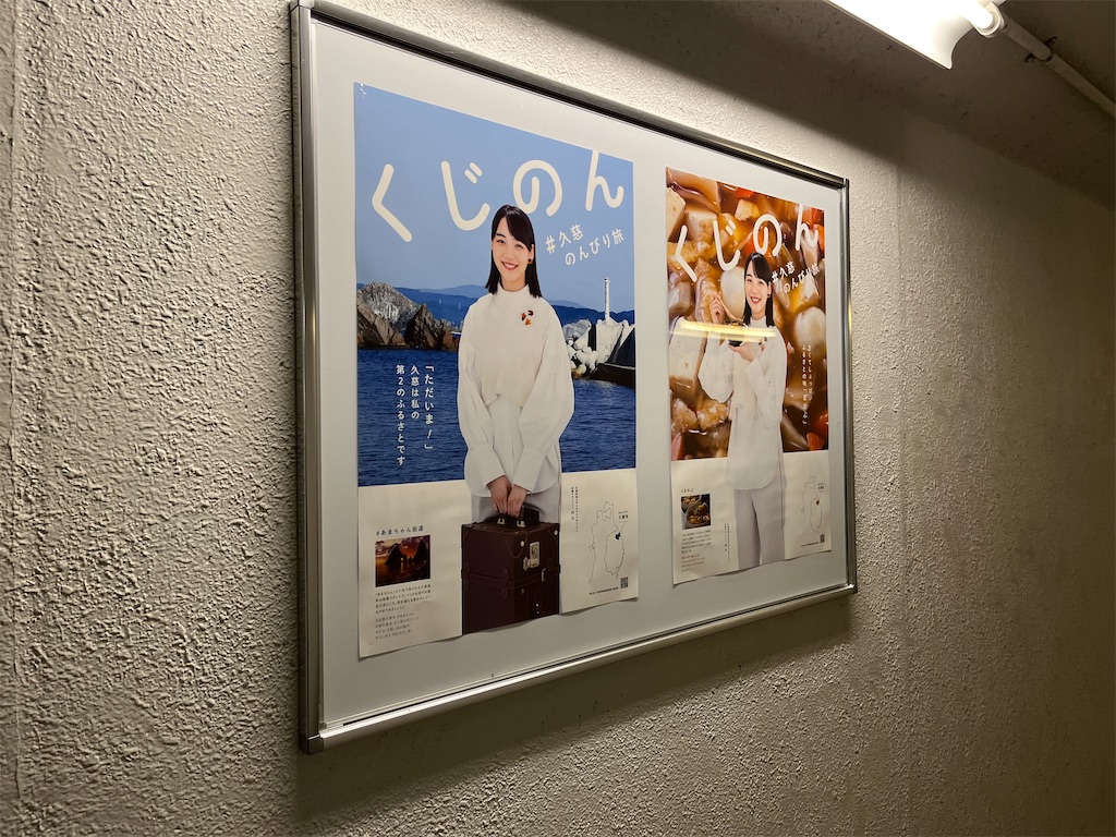 f:id:epokopoko:20230323081843j:image