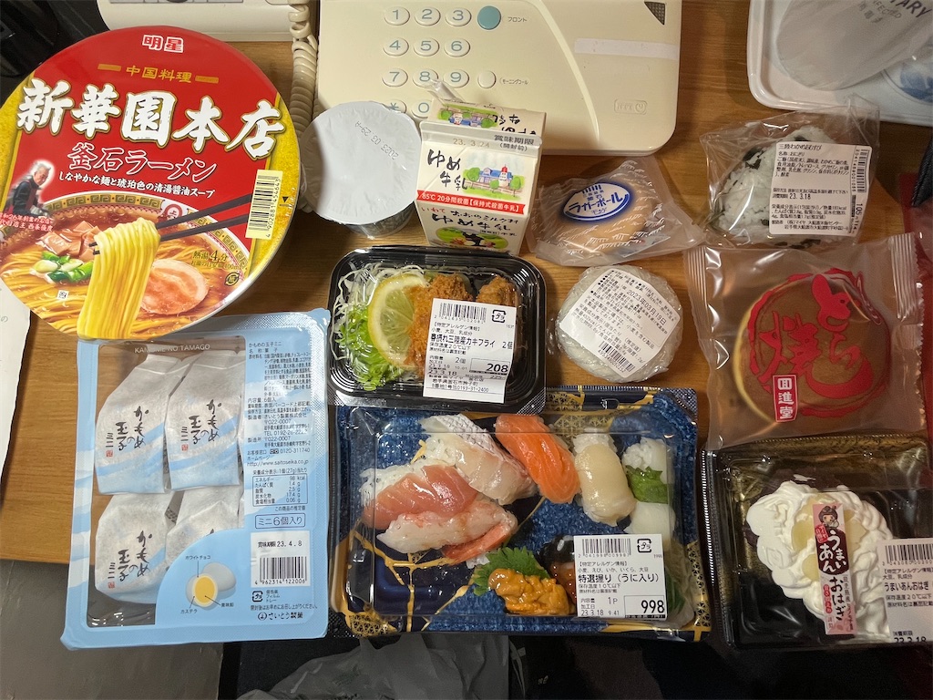 f:id:epokopoko:20230323081905j:image