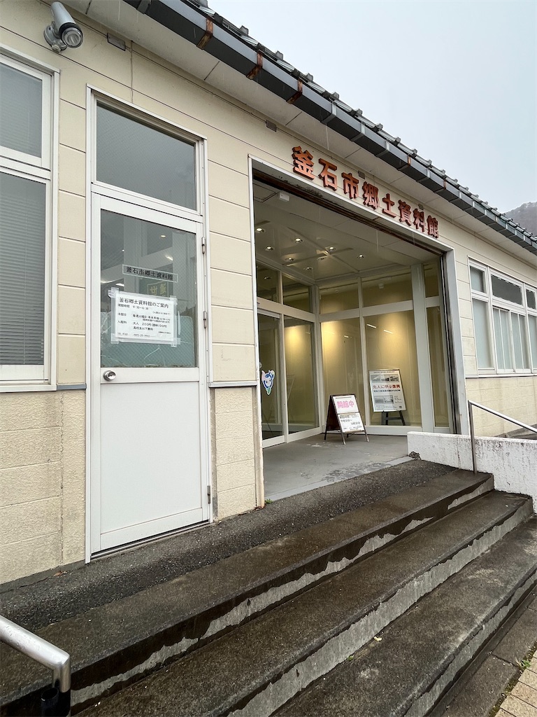 f:id:epokopoko:20230323081924j:image