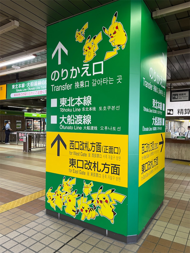 f:id:epokopoko:20230323081944j:image
