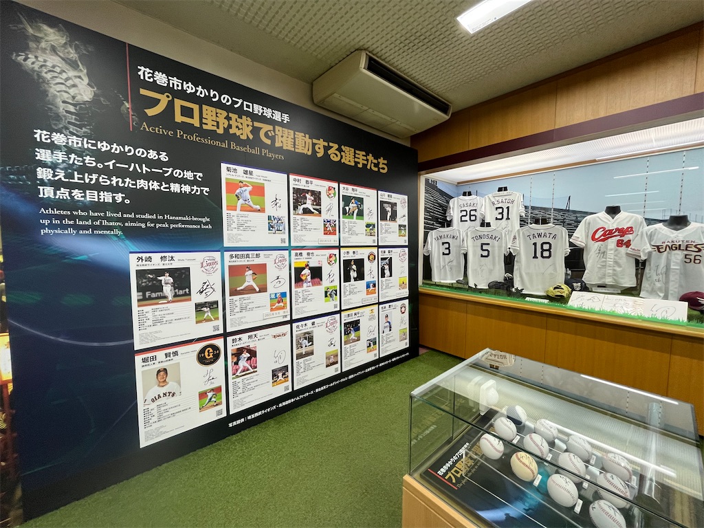f:id:epokopoko:20230323082052j:image