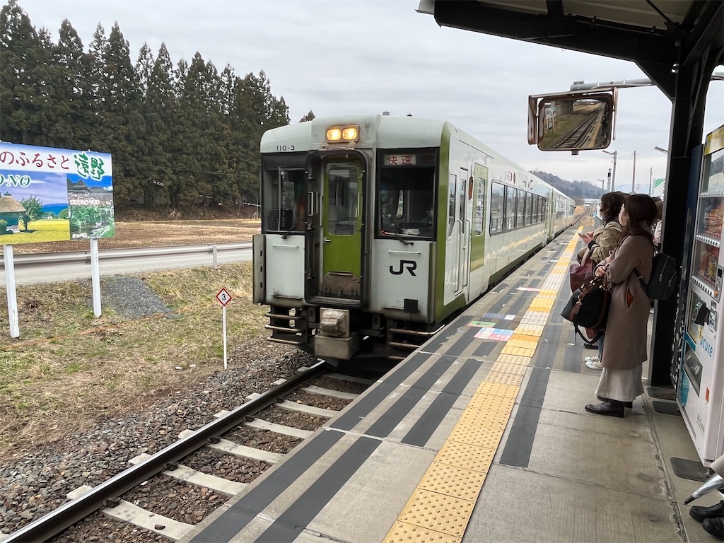 f:id:epokopoko:20230323082056j:image