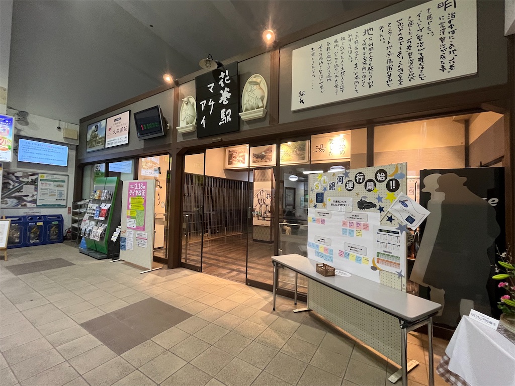 f:id:epokopoko:20230323082123j:image