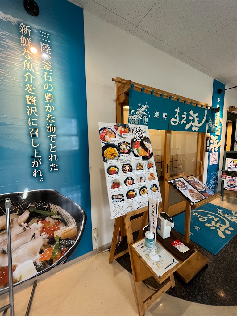 f:id:epokopoko:20230323082210j:image