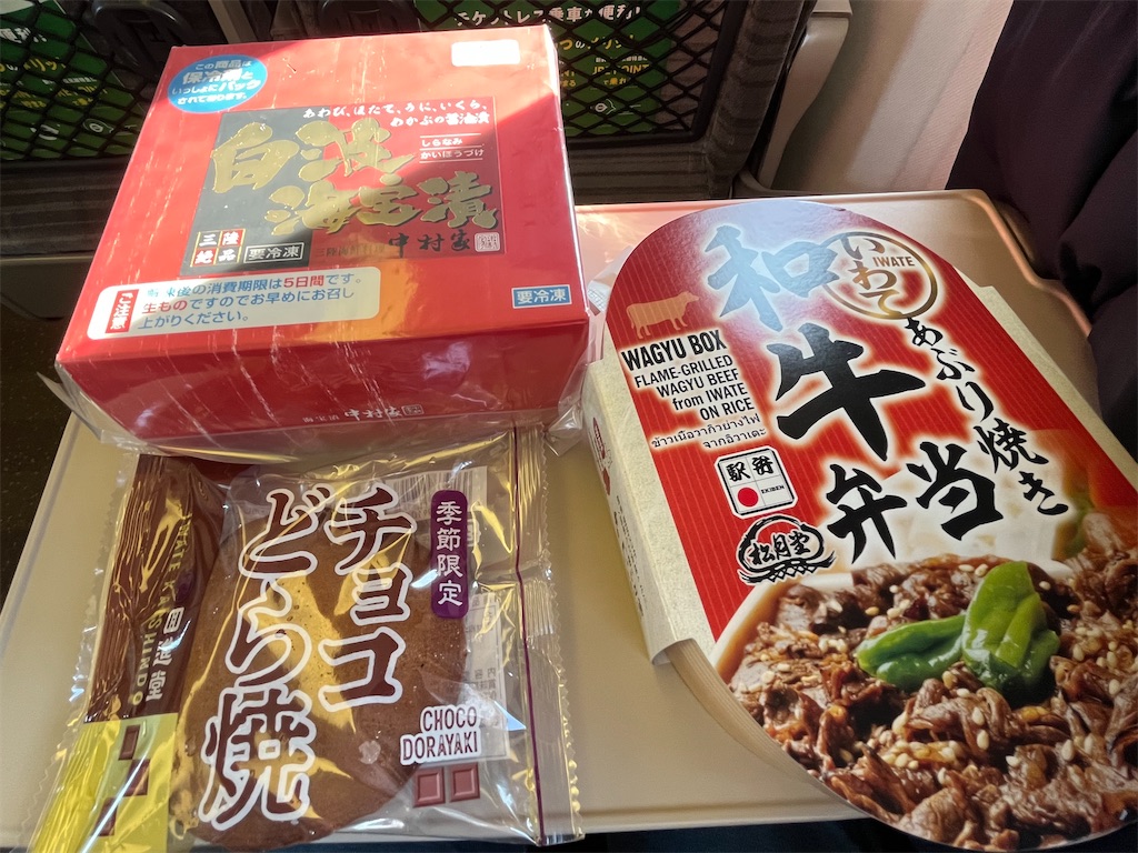 f:id:epokopoko:20230323082251j:image