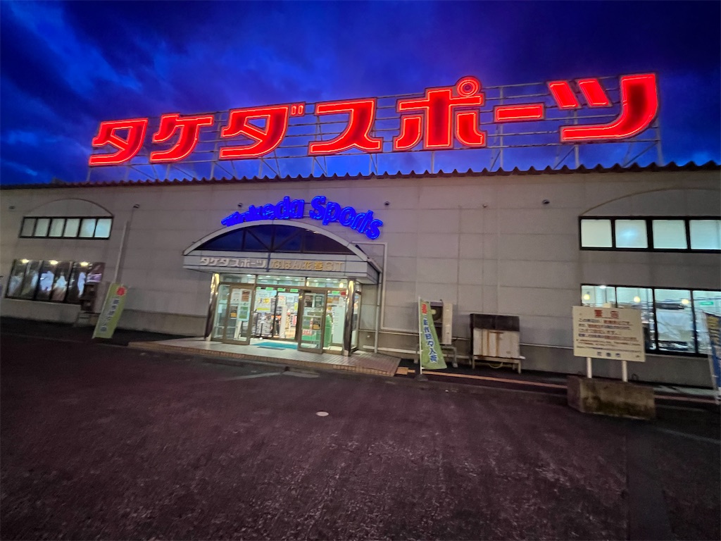 f:id:epokopoko:20230323082356j:image