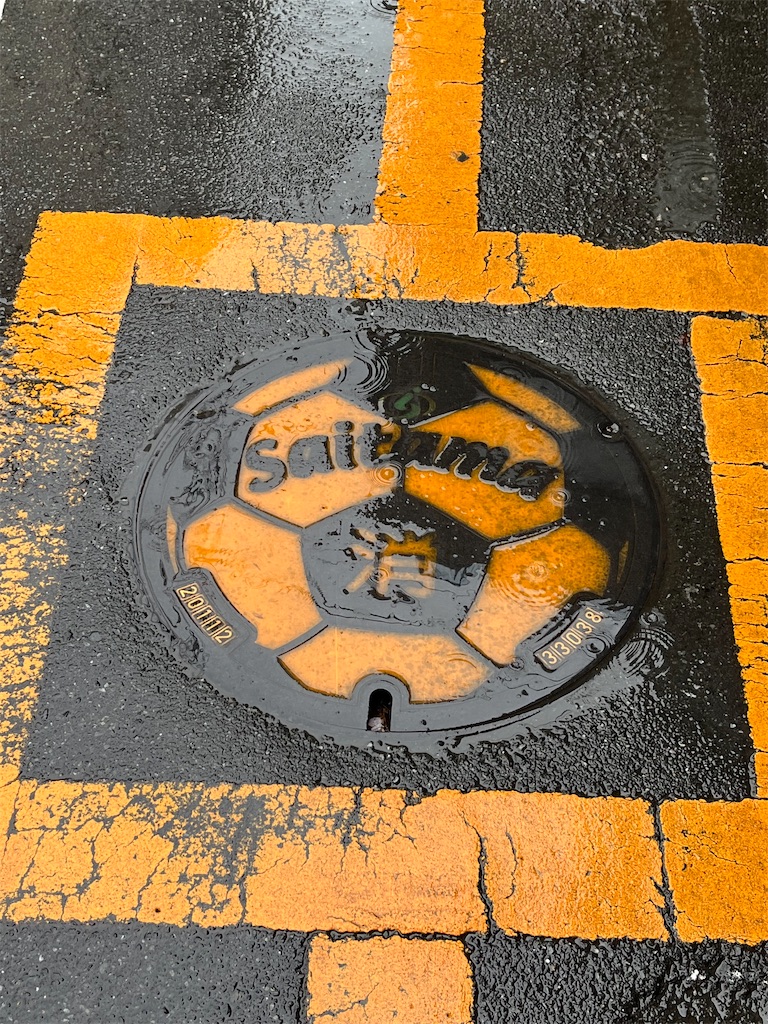 f:id:epokopoko:20230326194358j:image