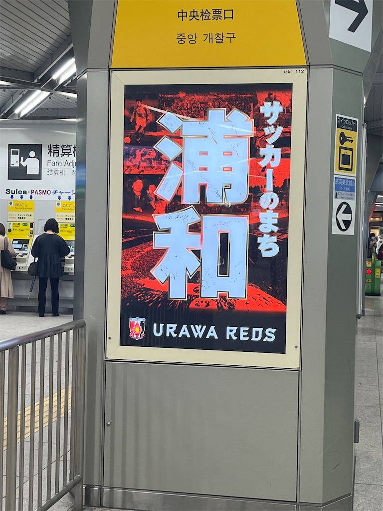 f:id:epokopoko:20230326194401j:image