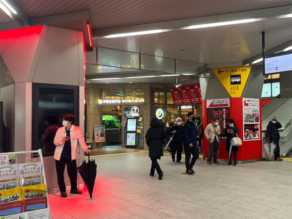 f:id:epokopoko:20230326194412j:image