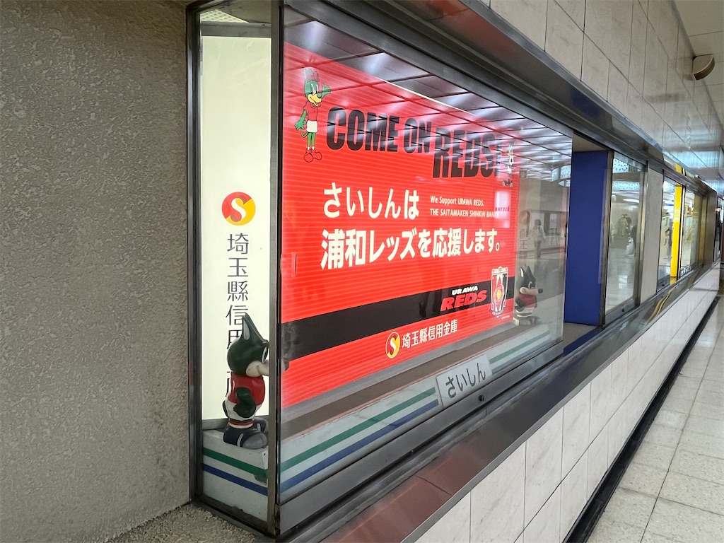 f:id:epokopoko:20230326194418j:image