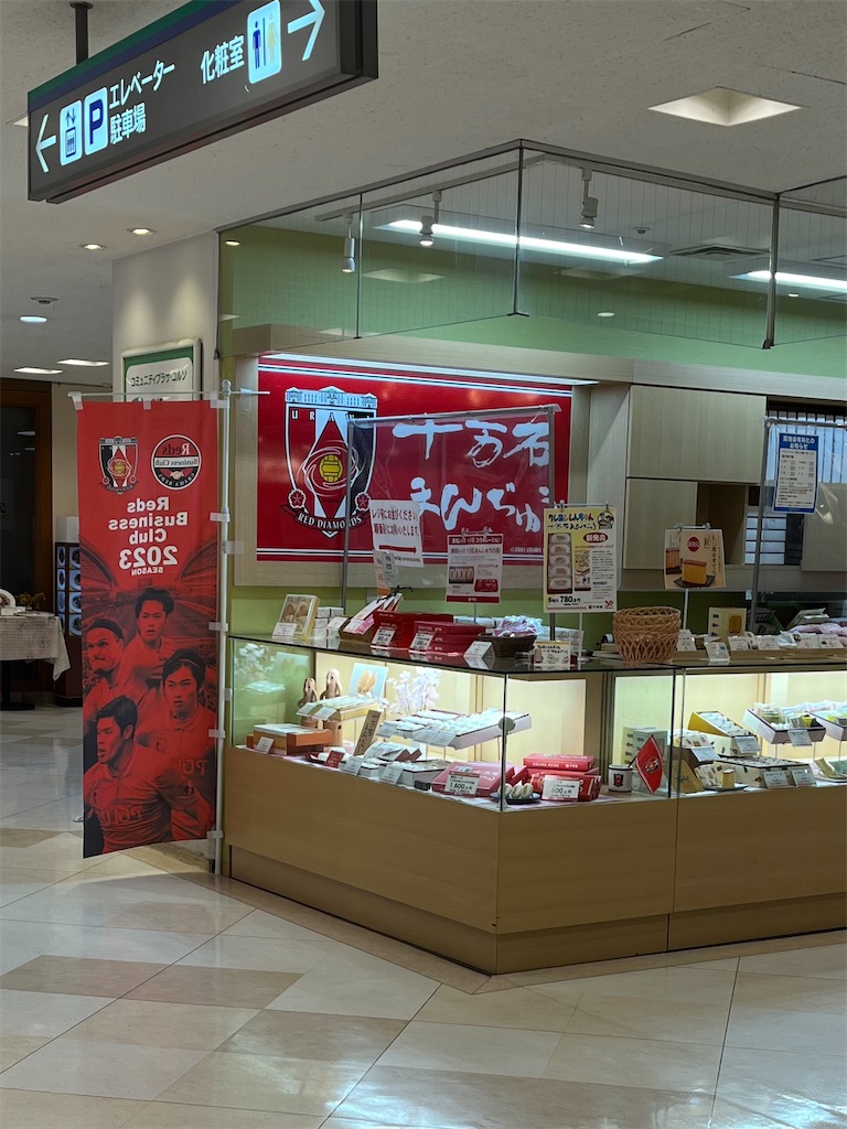 f:id:epokopoko:20230326194424j:image