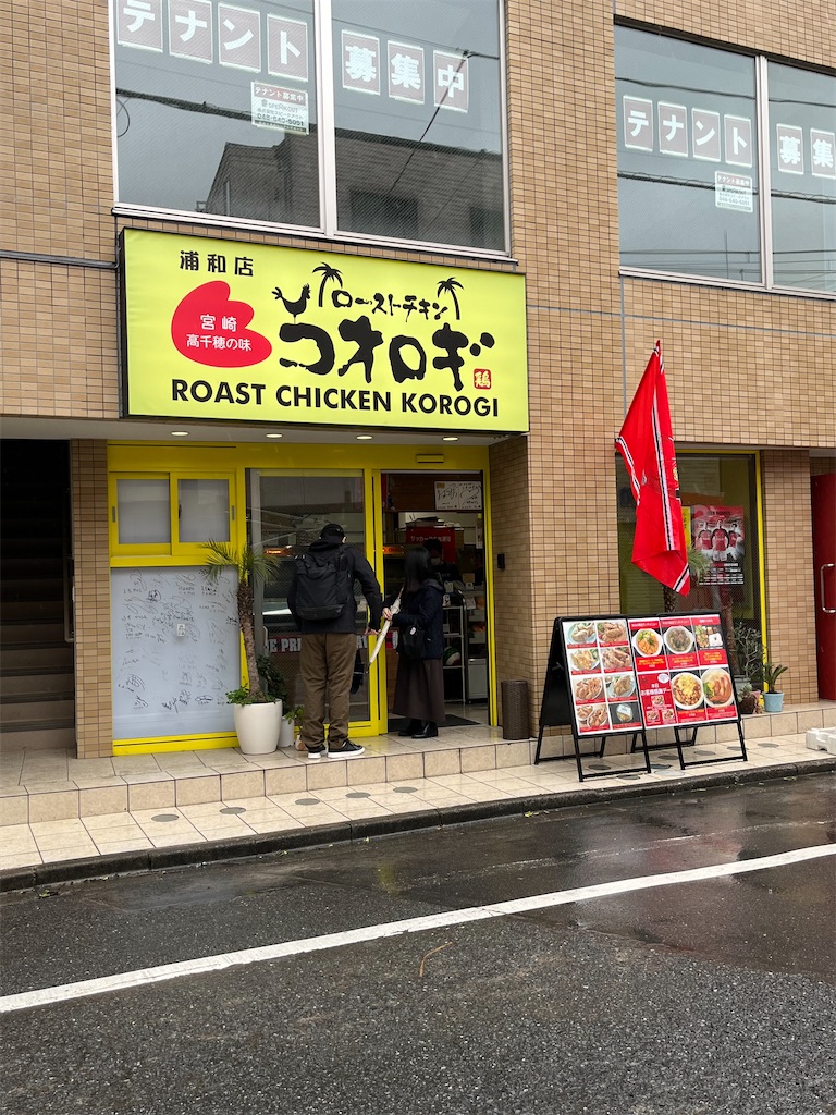 f:id:epokopoko:20230326194433j:image