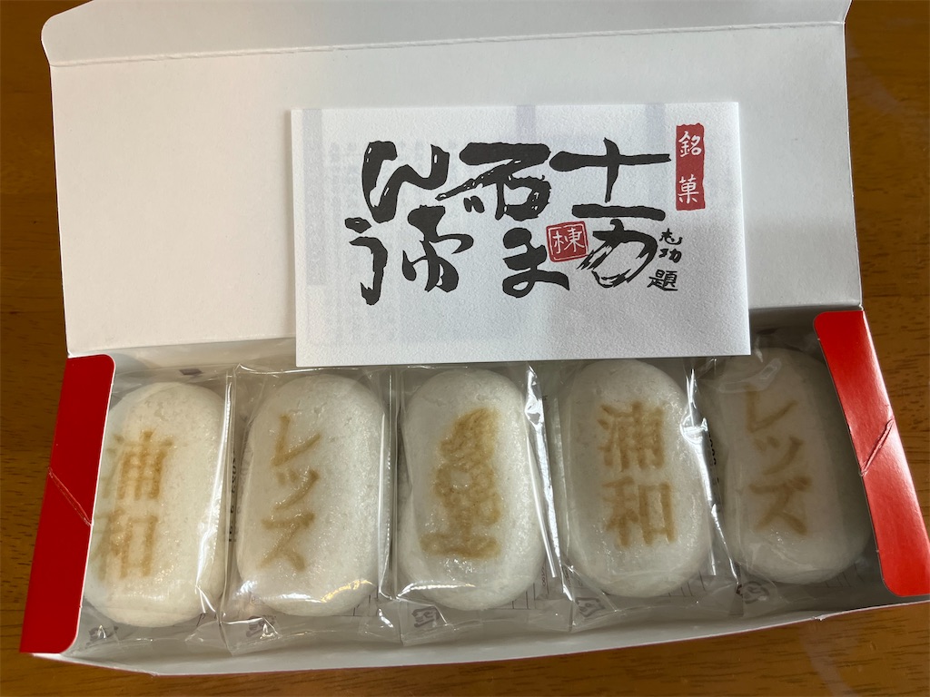 f:id:epokopoko:20230327141559j:image