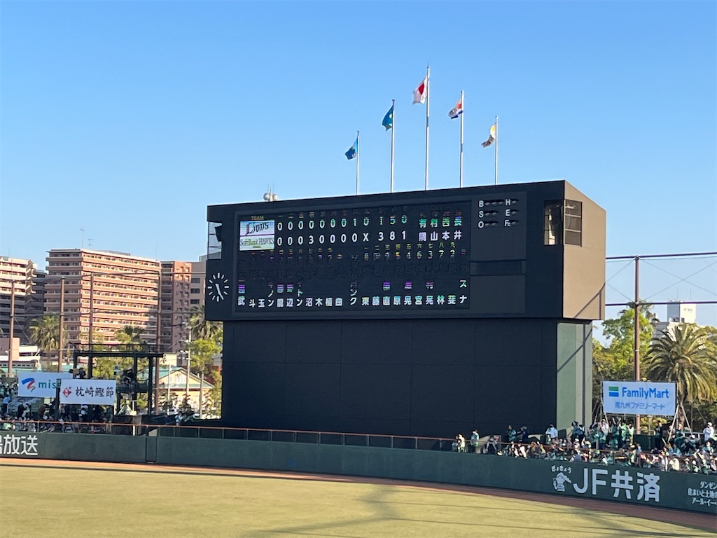 f:id:epokopoko:20230409201211j:image