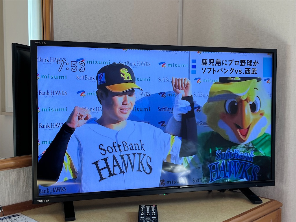 f:id:epokopoko:20230410075414j:image