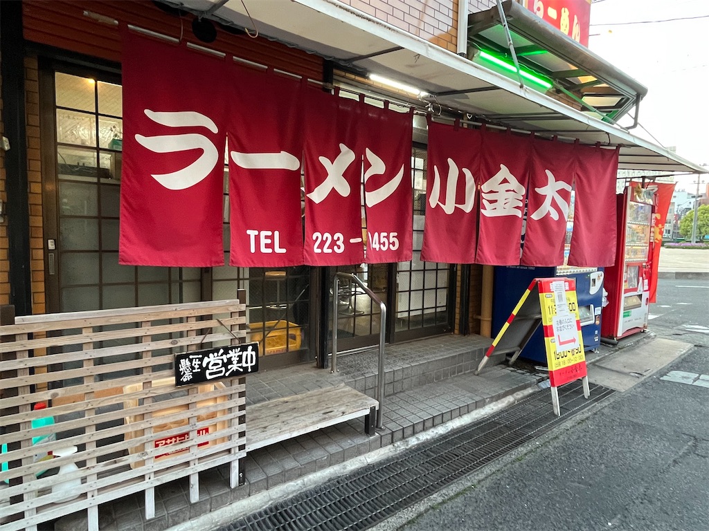 f:id:epokopoko:20230411130032j:image f:id:epokopoko:20230411130032j:image