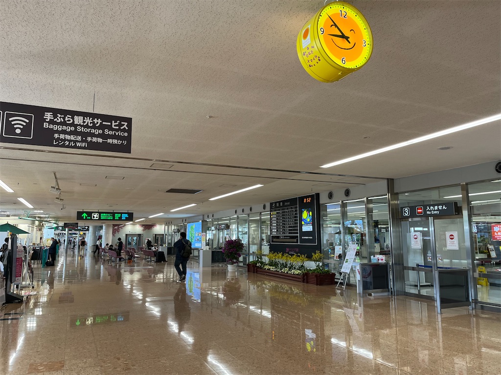 f:id:epokopoko:20230411130051j:image f:id:epokopoko:20230411130051j:image