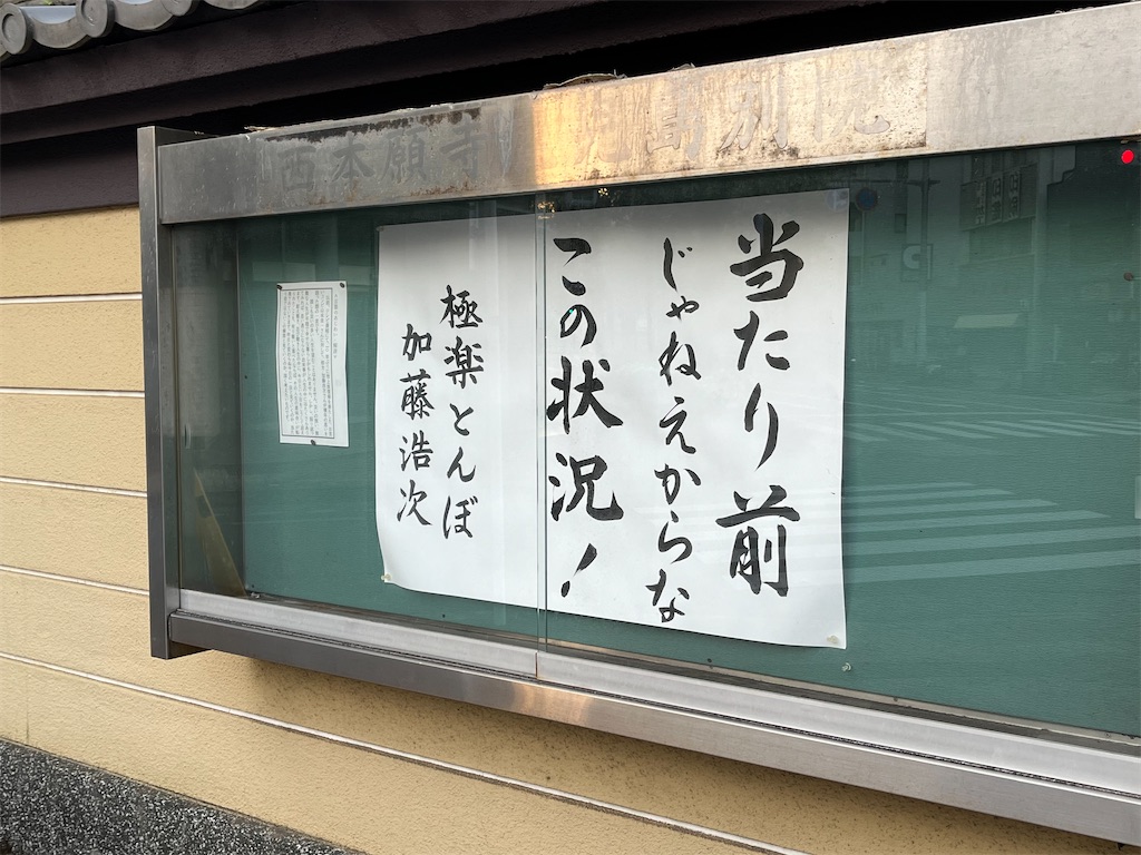 f:id:epokopoko:20230411130253j:image f:id:epokopoko:20230411130253j:image