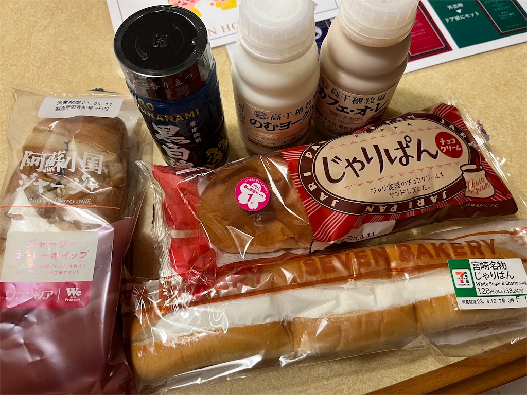 f:id:epokopoko:20230411130259j:image f:id:epokopoko:20230411130259j:image