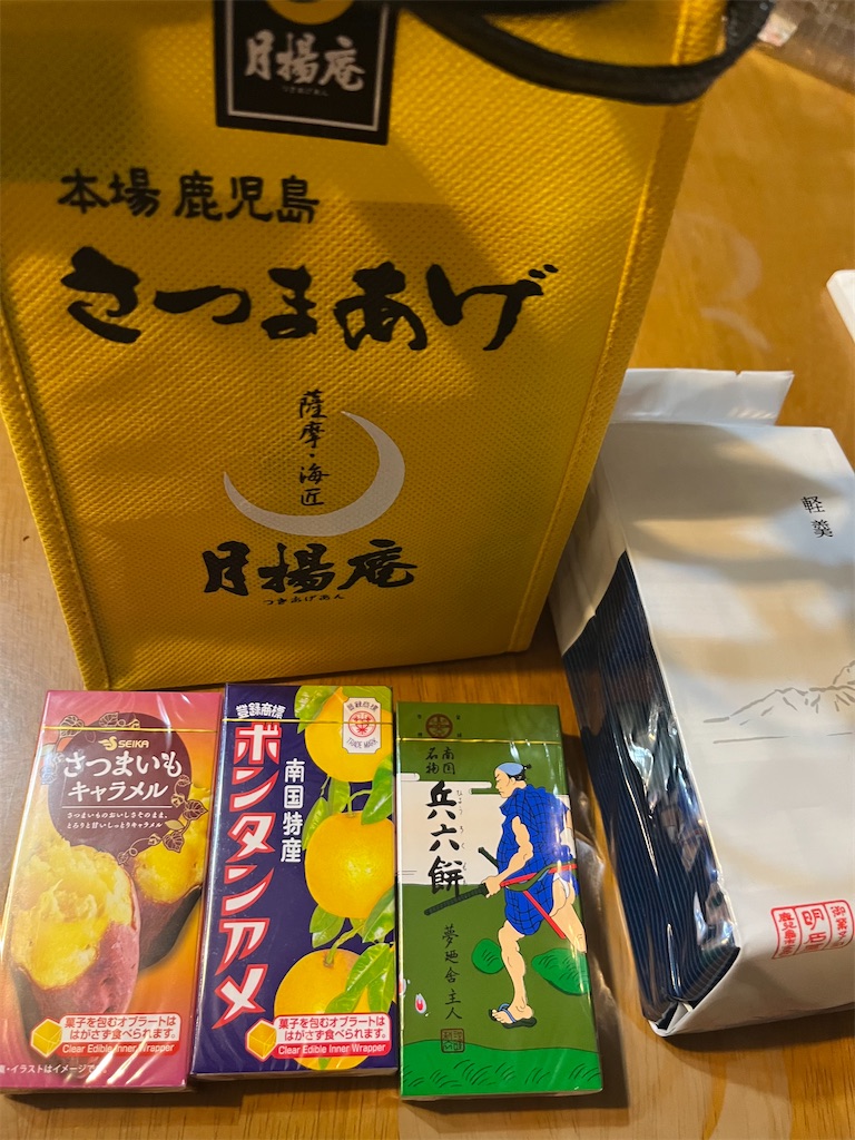 f:id:epokopoko:20230411130501j:image f:id:epokopoko:20230411130501j:image