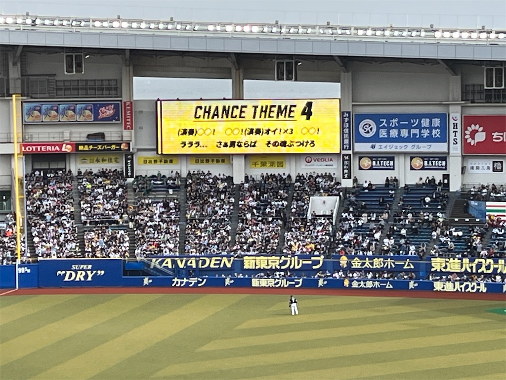 f:id:epokopoko:20230422203839j:image
