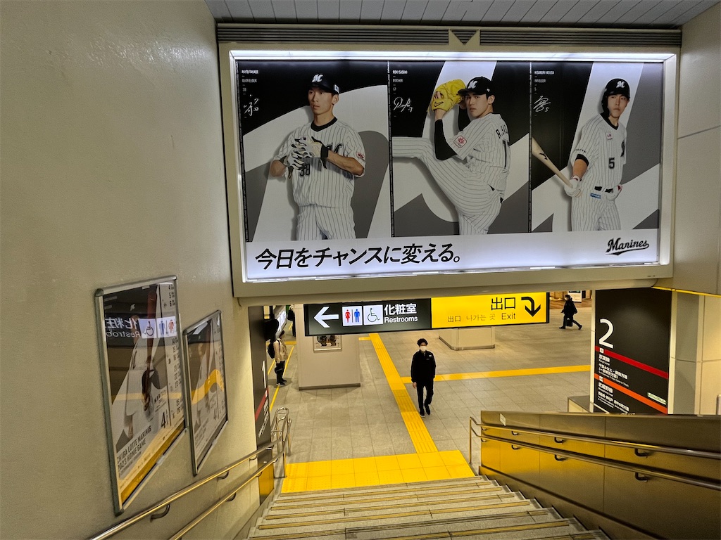 f:id:epokopoko:20230422204209j:image