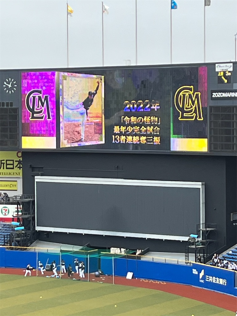 f:id:epokopoko:20230423100632j:image