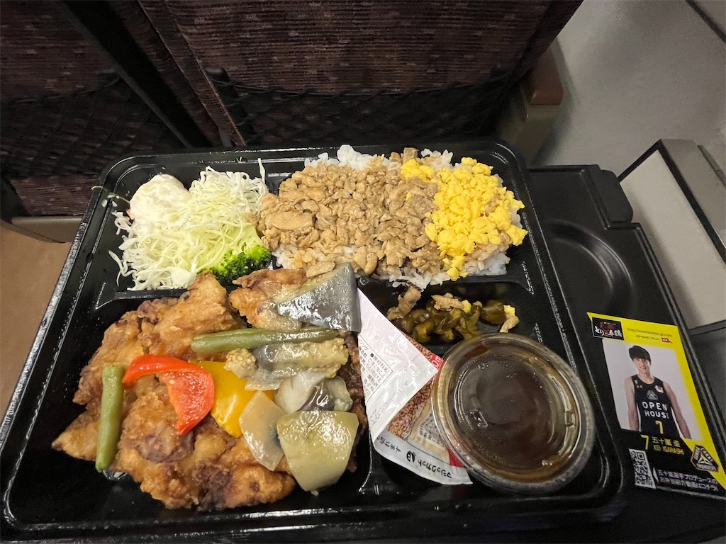 f:id:epokopoko:20230429220953j:image