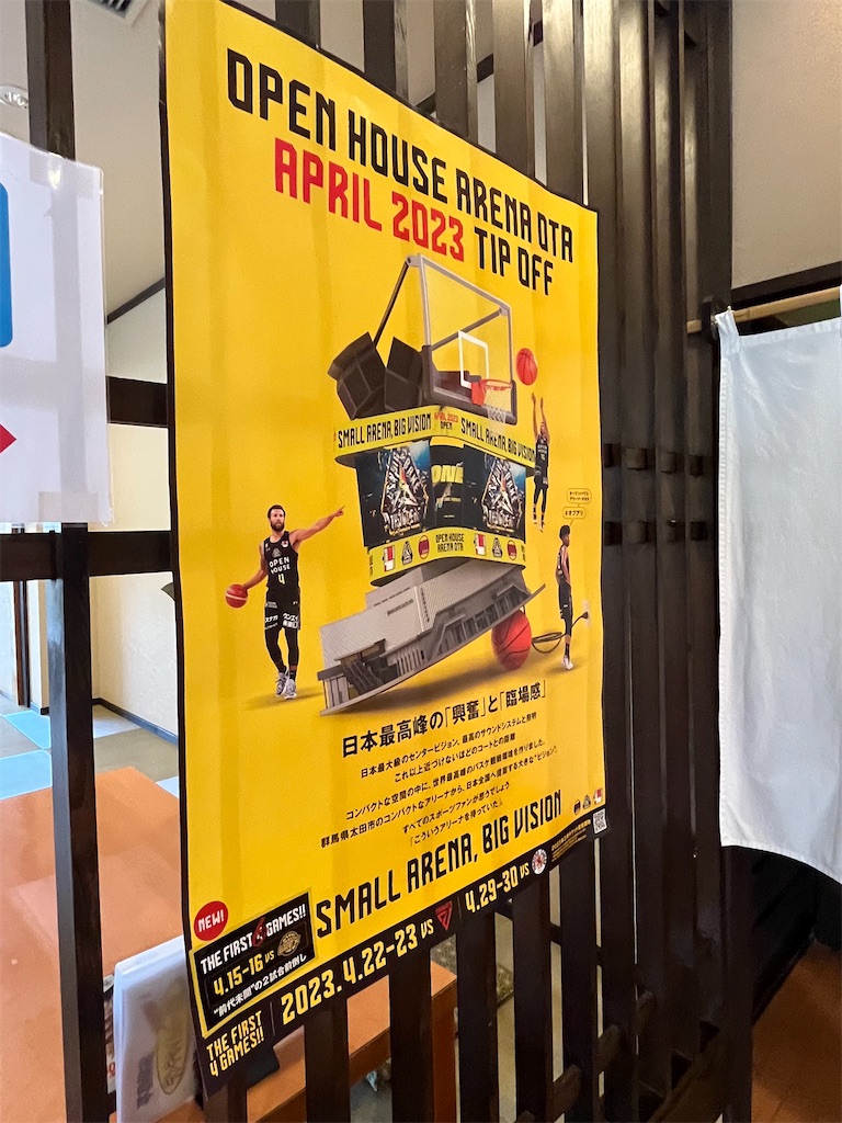 f:id:epokopoko:20230429221006j:image