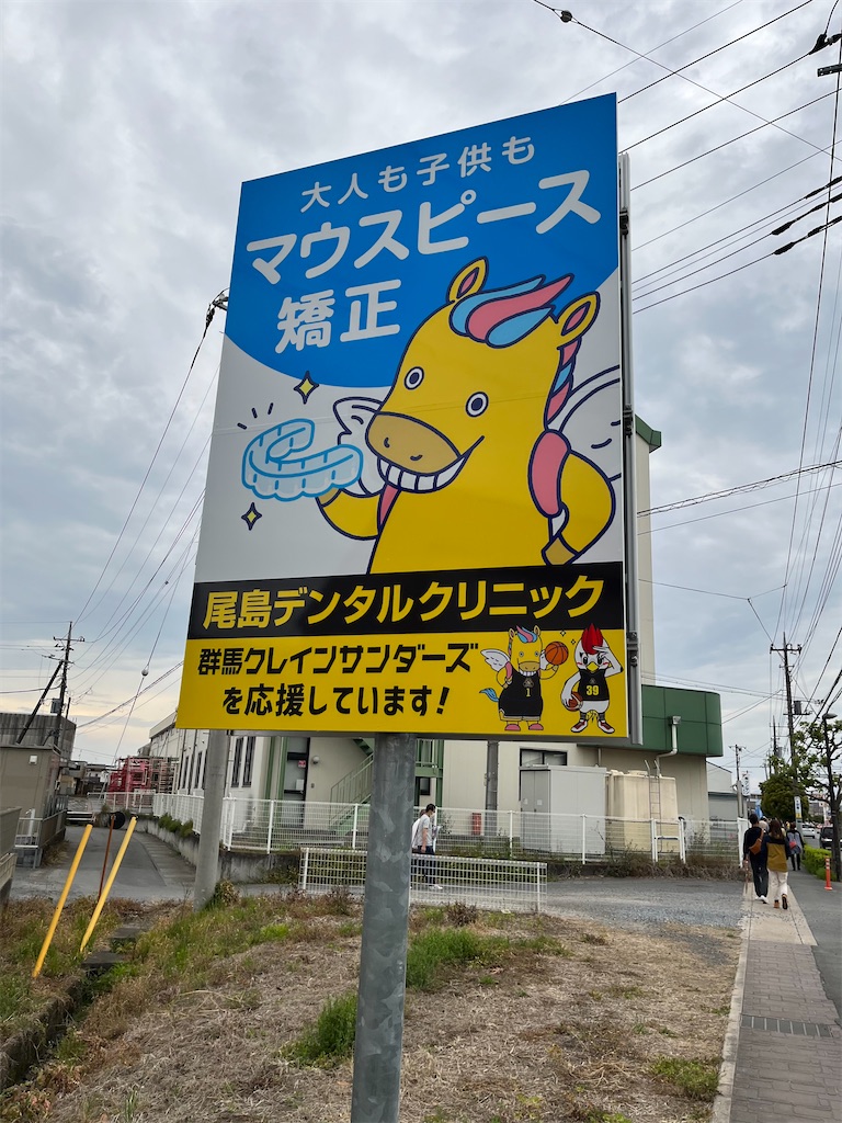 f:id:epokopoko:20230429221115j:image