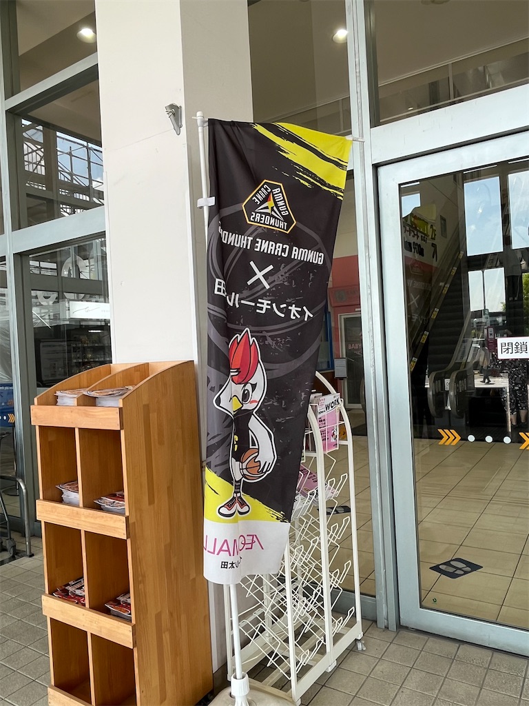 f:id:epokopoko:20230429221118j:image