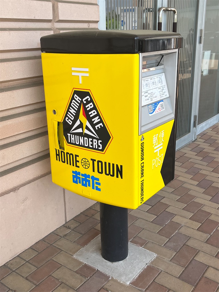 f:id:epokopoko:20230429221122j:image